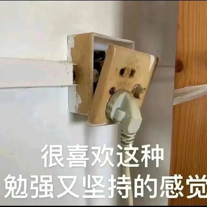 【爆笑】在医院检查出雌雄同体后,被全网心疼了?一开始只关心生理结构,下一秒:这得绝育2次...(组图) - 43