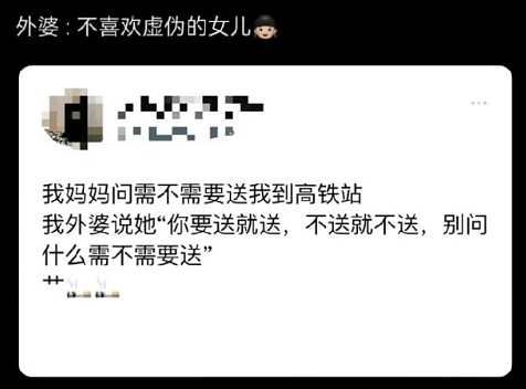 【爆笑】“失踪一年的前男友突然找我复合？”网友夺笋：逛了一圈还是觉得你比较好骗！（组图） - 5