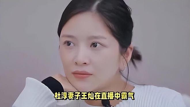 杜淳妻子谈名媛培训班,一针见血,狠狠给黄晓明叶珂出了口窝囊气(组图) - 5