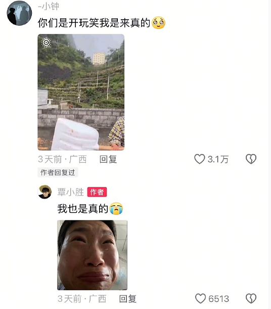 【爆笑】“失踪一年的前男友突然找我复合？”网友夺笋：逛了一圈还是觉得你比较好骗！（组图） - 27