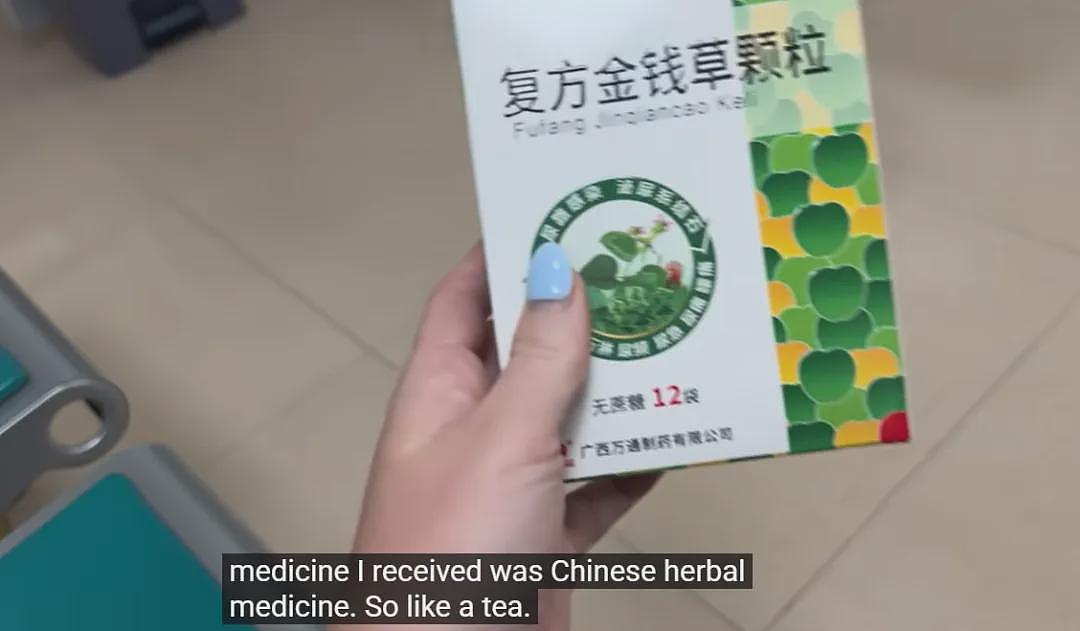 全网热议！澳洲妇人在中国乡下旅游，半夜突发急病！语言不通！随后的经历让她一生难忘…（组图） - 9