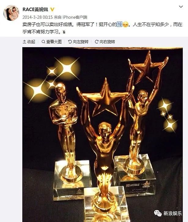 否认秘嫁豪门?20岁出道恋上老板,曾让向佐死心塌地的她到底有啥能耐?(组图) - 34