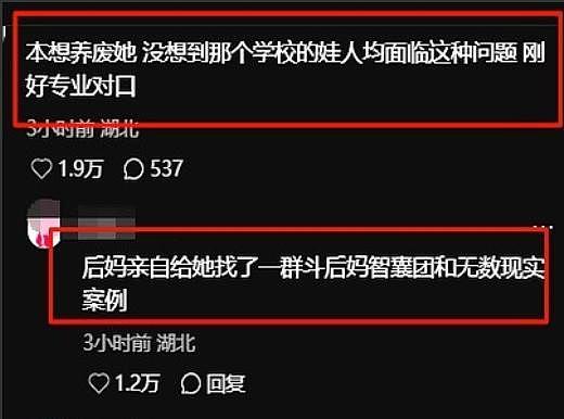 同样是“长公主”,把宗馥莉和孟晚舟一对比,差距就出来了(组图) - 15