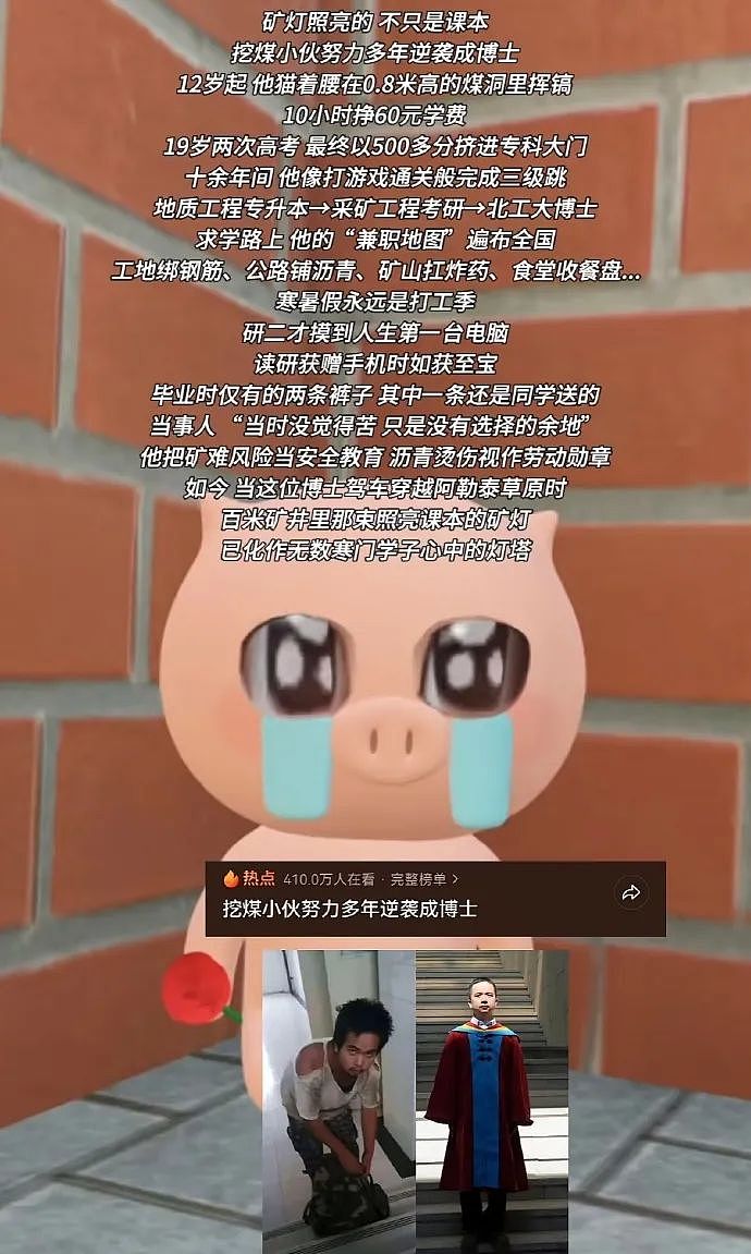 【爆笑】“失踪一年的前男友突然找我复合？”网友夺笋：逛了一圈还是觉得你比较好骗！（组图） - 9