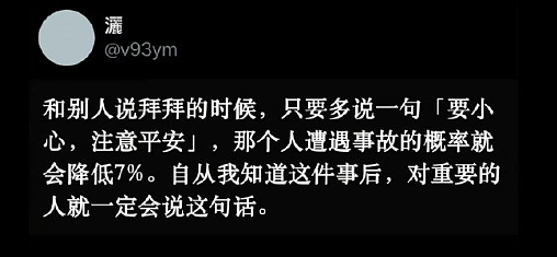 【爆笑】“失踪一年的前男友突然找我复合？”网友夺笋：逛了一圈还是觉得你比较好骗！（组图） - 7