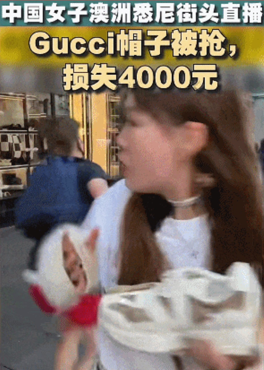 华人女子自曝街头直播，900刀Gucci帽子被抢！但评论区却“翻车”了！（组图） - 1