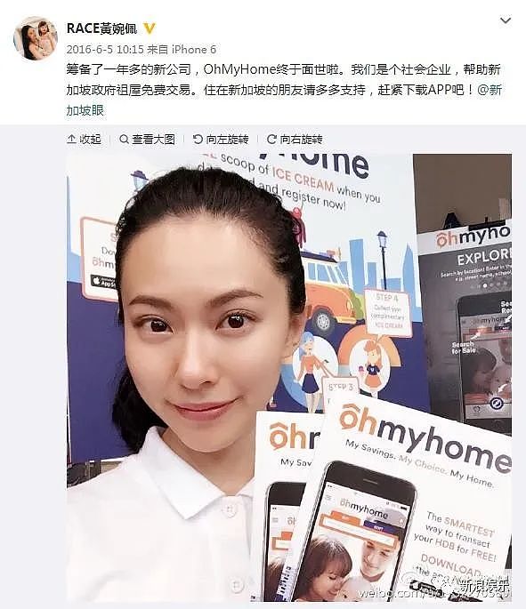 否认秘嫁豪门?20岁出道恋上老板,曾让向佐死心塌地的她到底有啥能耐?(组图) - 35