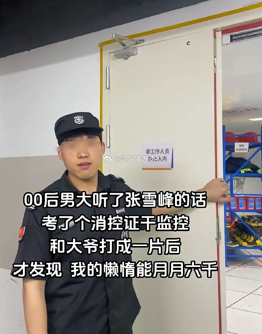 【爆笑】“失踪一年的前男友突然找我复合？”网友夺笋：逛了一圈还是觉得你比较好骗！（组图） - 39