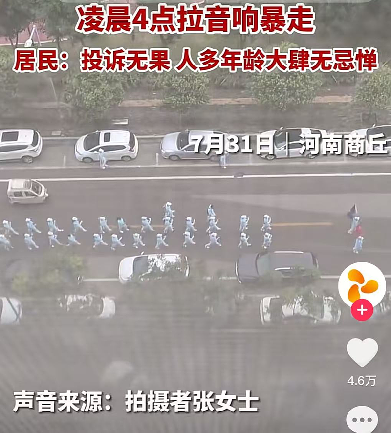 暴走团堵救护车惹怒全网,是真不要脸啊!(组图) - 4
