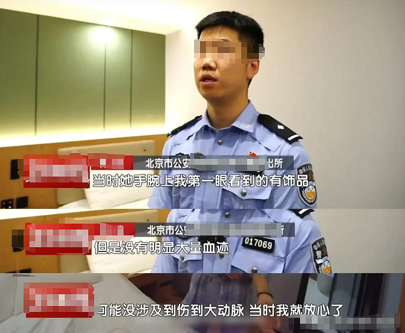 女生网恋3天就发黑丝腿照还主动想发生关系,看完俩人聊天她咋想的?(组图) - 16