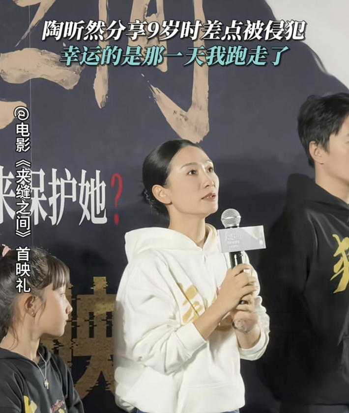 SHE成员被性侵！细节曝光，刺痛无数人：他把手伸进我的裤子里（组图） - 15