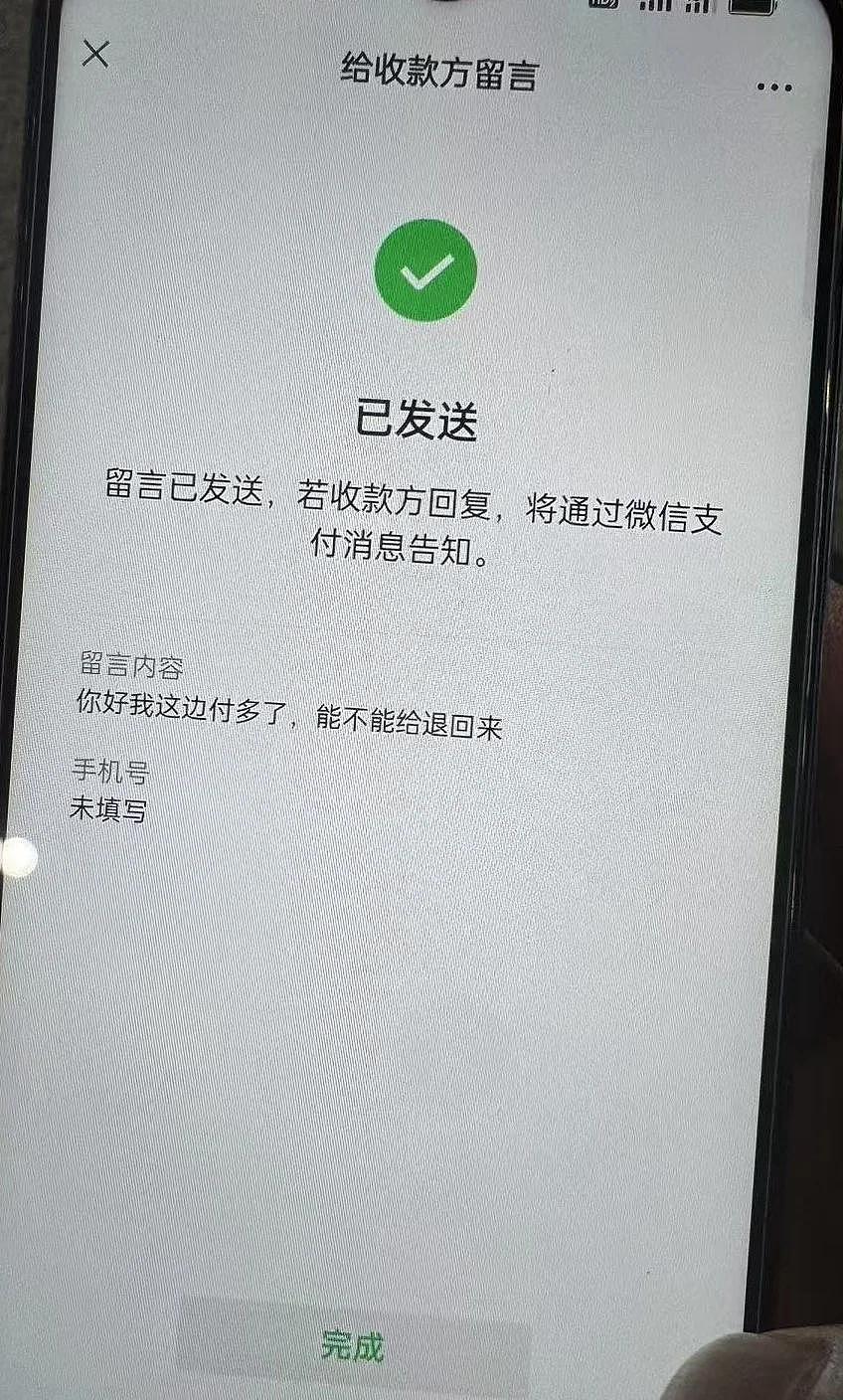 河南19岁男生错付1010元车费，索要无果自杀！家属诉司机：900元何以逼死人？（组图） - 2