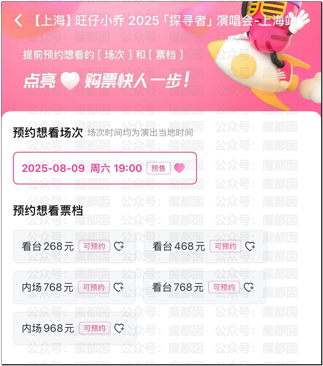 劲爆！两千万粉超级女网红蒙面坚决不露脸开演唱会引发热议（组图） - 4