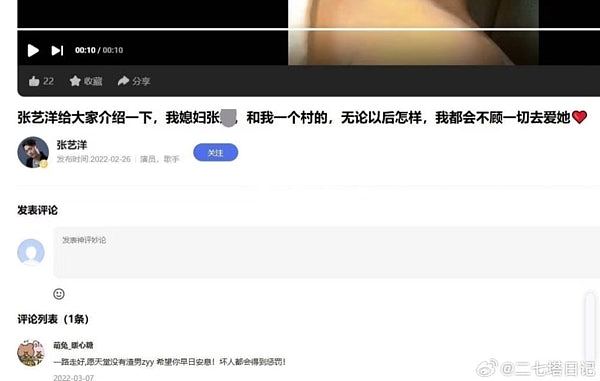 31岁男星杀害16岁女友遭枪决，成内地首位被判死艺人（组图） - 5