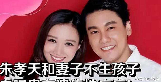 朱孝天自爆得病,这一次F4合体也是无奈行为,网友:太可惜(组图) - 15