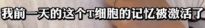 【爆笑】在医院检查出雌雄同体后,被全网心疼了?一开始只关心生理结构,下一秒:这得绝育2次...(组图) - 31