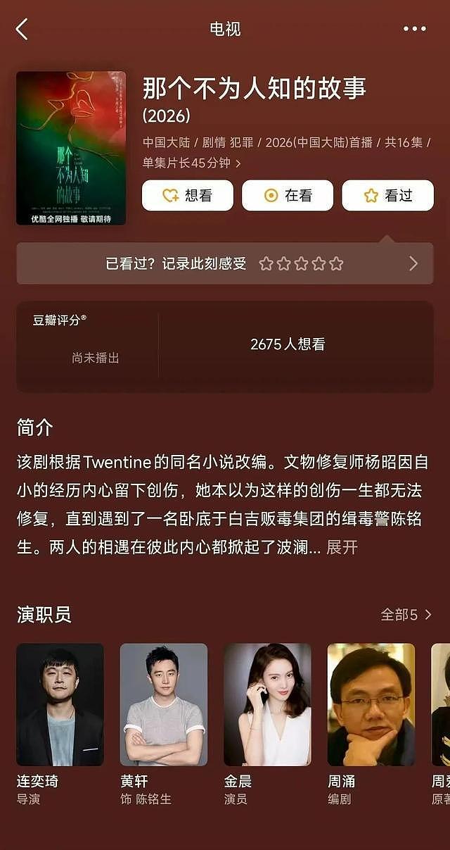 黄轩晒健身照体重仅60公斤，称“每天三点一线”（组图） - 5