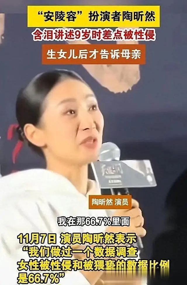 SHE成员被性侵！细节曝光，刺痛无数人：他把手伸进我的裤子里（组图） - 16