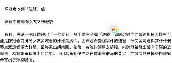 否认秘嫁豪门?20岁出道恋上老板,曾让向佐死心塌地的她到底有啥能耐?(组图) - 8