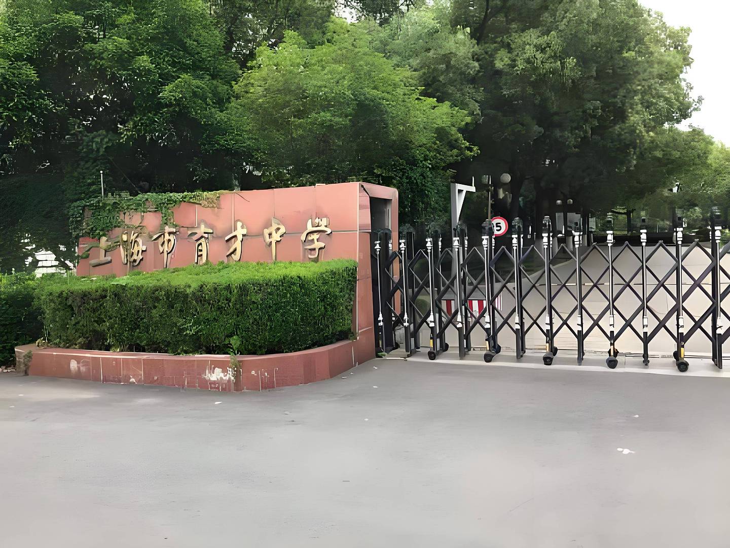 “金嗓子“周璇:被唐棣诱奸生下周伟,他一生3次入狱(组图) - 6