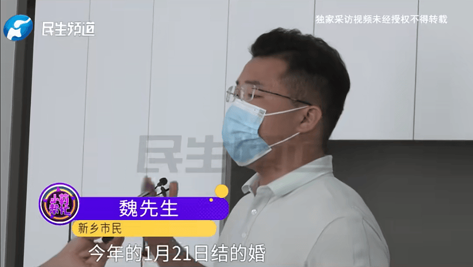 女方结婚半年不喊老公，男子要求退还20多万彩礼：“她把我当提款机”！（组图） - 2