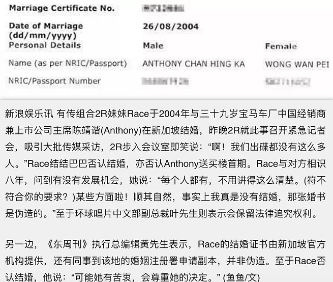 否认秘嫁豪门?20岁出道恋上老板,曾让向佐死心塌地的她到底有啥能耐?(组图) - 10