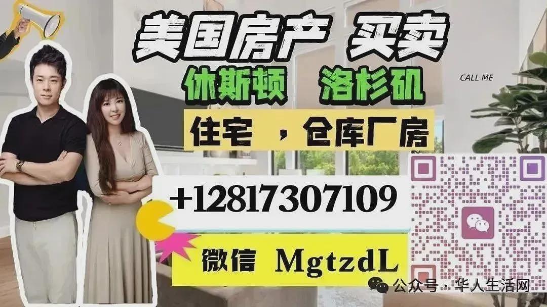 “奥巴马被捕入狱视频曝光”？川普发片疑为爱泼斯坦案转移视线（视频/组图） - 8