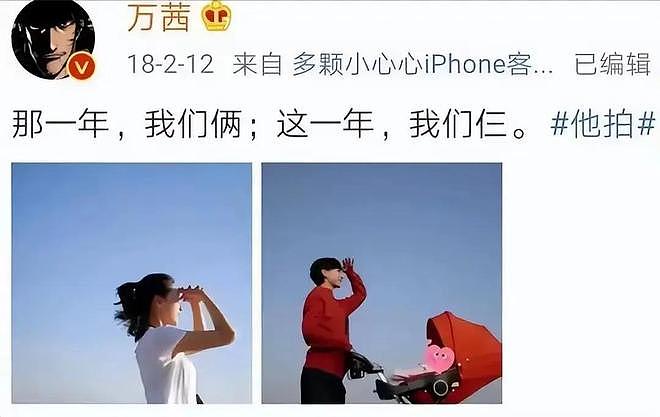 43岁万茜再破“天花板”,这一次,她让整个演艺圈“沉默”了(组图) - 30