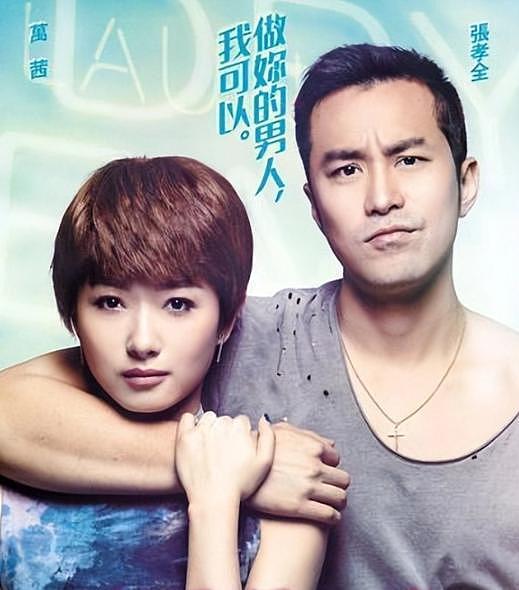 43岁万茜再破“天花板”,这一次,她让整个演艺圈“沉默”了(组图) - 19