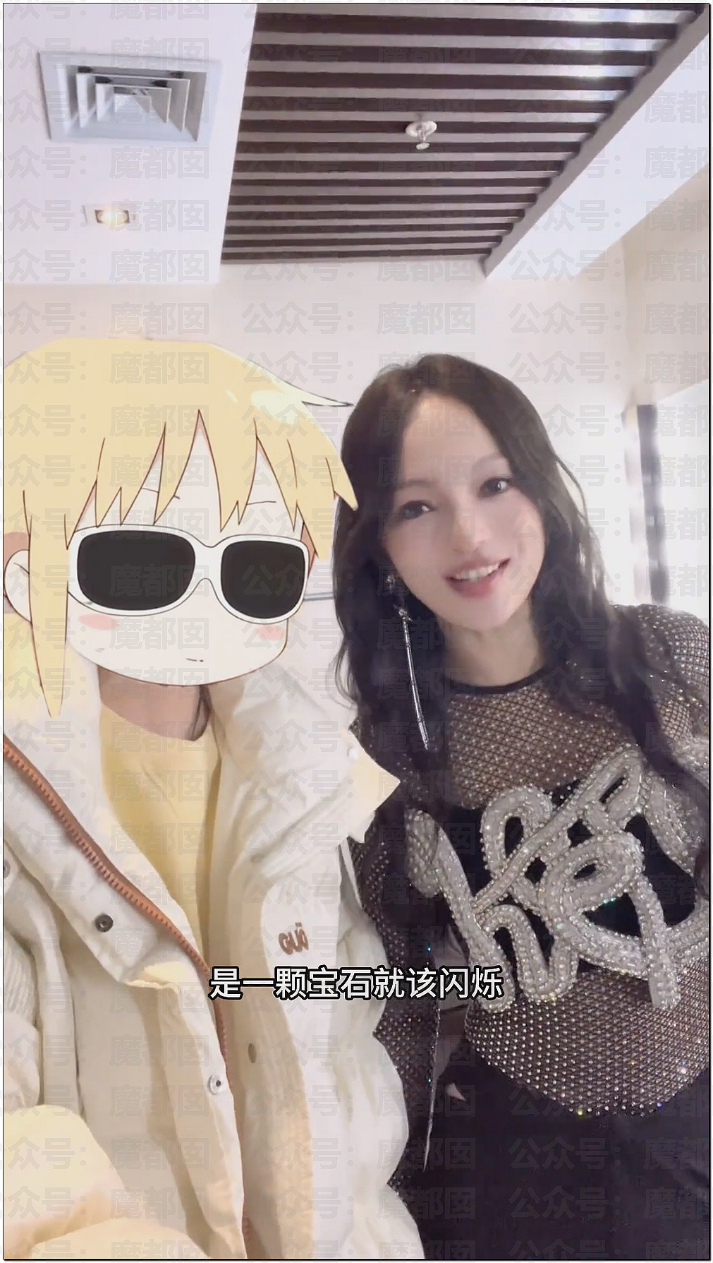 劲爆！两千万粉超级女网红蒙面坚决不露脸开演唱会引发热议（组图） - 12