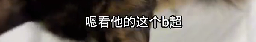 【爆笑】在医院检查出雌雄同体后,被全网心疼了?一开始只关心生理结构,下一秒:这得绝育2次...(组图) - 5