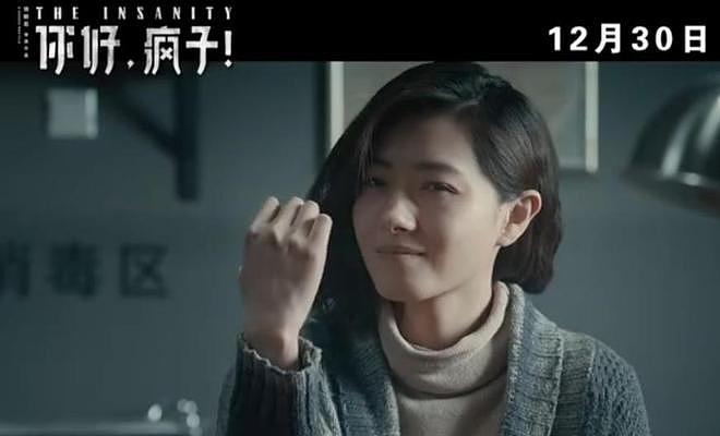 43岁万茜再破“天花板”,这一次,她让整个演艺圈“沉默”了(组图) - 23