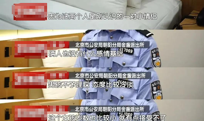 女生网恋3天就发黑丝腿照还主动想发生关系,看完俩人聊天她咋想的?(组图) - 17
