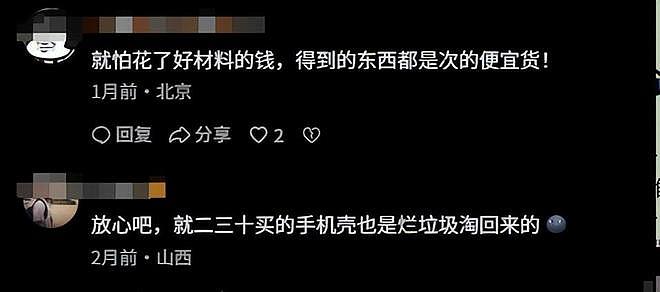 央视曝光“毒手机壳”！会基因突变，致癌率极高，家里有的快丢掉（组图） - 25