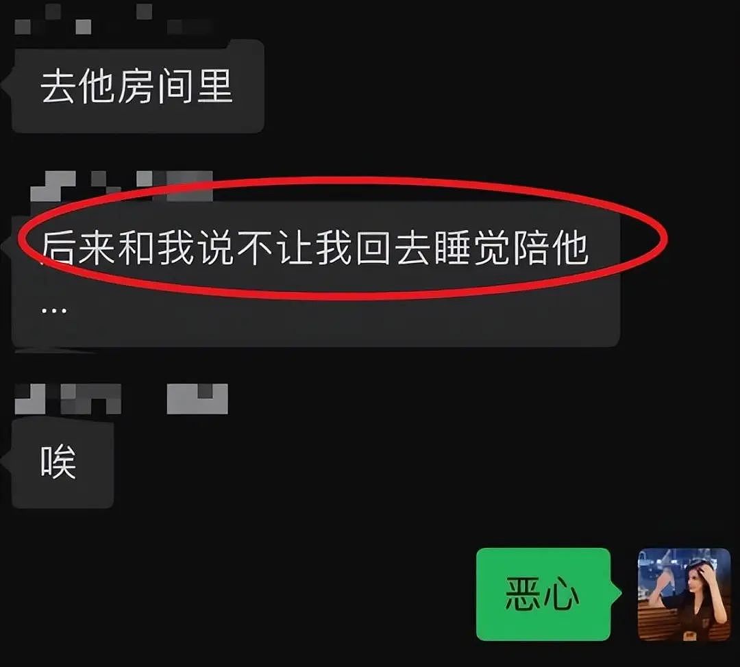 SHE成员被性侵！细节曝光，刺痛无数人：他把手伸进我的裤子里（组图） - 21