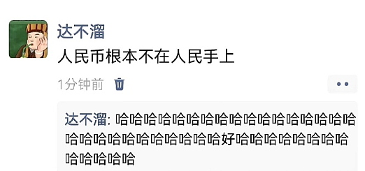 【爆笑】“失踪一年的前男友突然找我复合？”网友夺笋：逛了一圈还是觉得你比较好骗！（组图） - 17