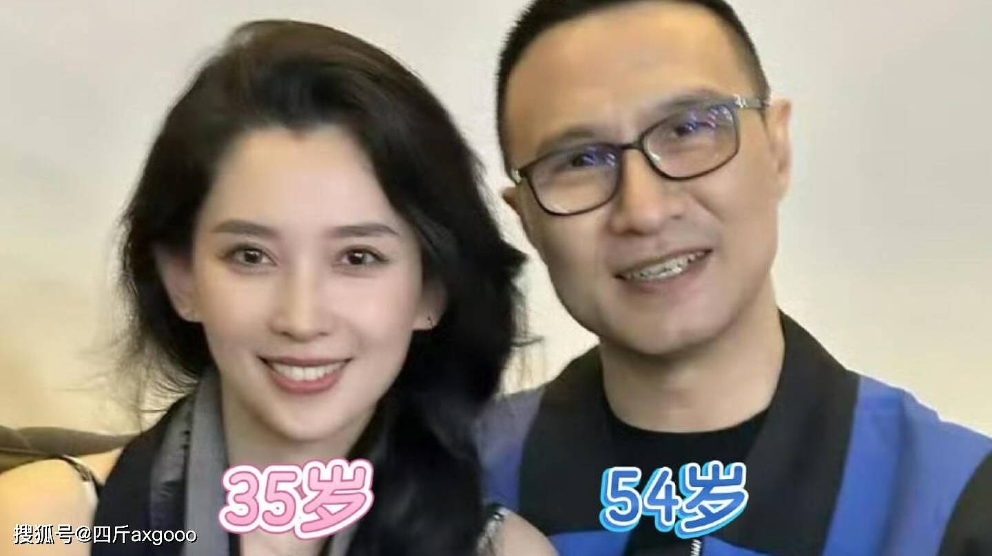 汪峰与森林北日本买药被拍,女方膝盖满是瘀青...(组图) - 11