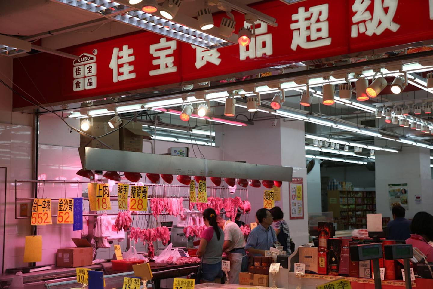 佳宝卖盘!京东斥逾40亿购零售网及物业,设3年过渡期(组图) - 2