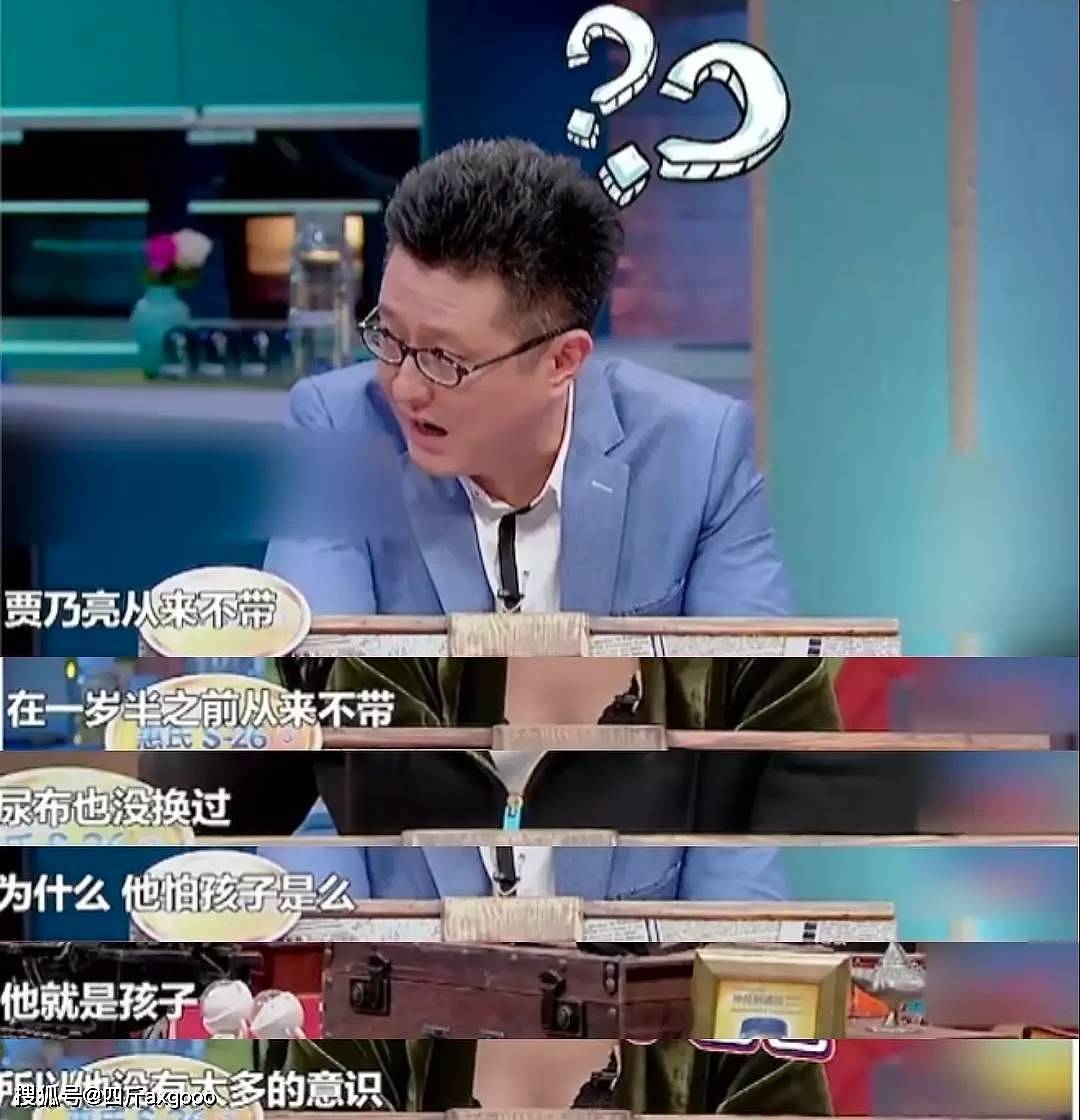 甜馨点赞贾乃亮“恶评“后续:不是支持不要过度解读(组图) - 11