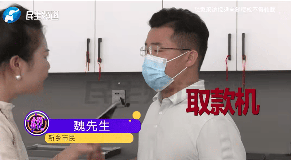 女方结婚半年不喊老公，男子要求退还20多万彩礼：“她把我当提款机”！（组图） - 7