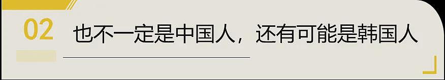 日本网友炸锅!控诉中国人用英语精神霸凌“我们”,网友:好用过头了(组图) - 6