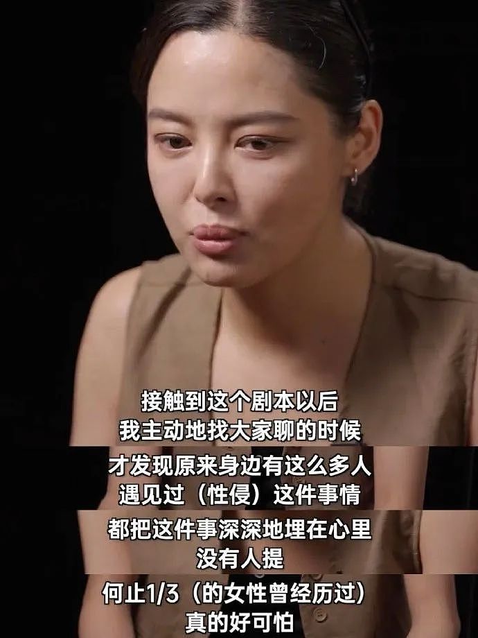 SHE成员被性侵！细节曝光，刺痛无数人：他把手伸进我的裤子里（组图） - 11