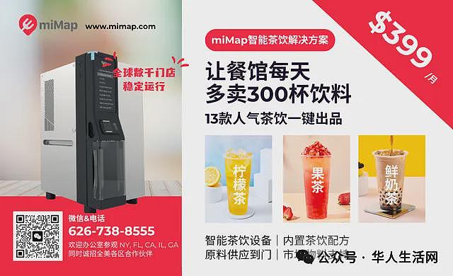 “奥巴马被捕入狱视频曝光”？川普发片疑为爱泼斯坦案转移视线（视频/组图） - 9