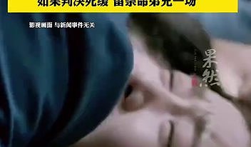 丈夫发声：无法原谅亲弟弟强奸、追杀妻子（图） - 1