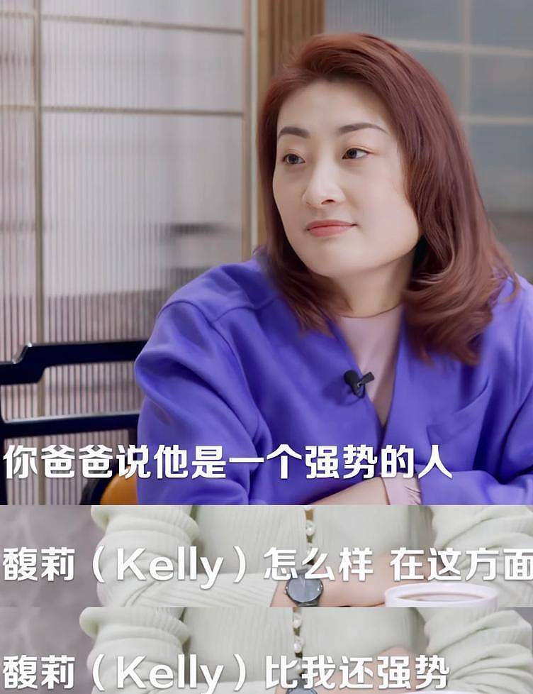 宗馥莉被亲叔指责“六亲不认”，14岁就看二房脸色的她，何谈亲情（组图） - 13
