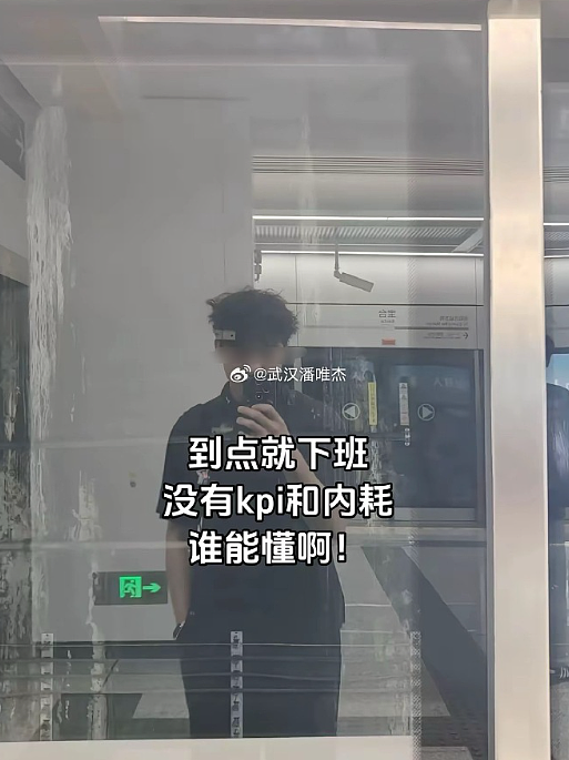 【爆笑】“失踪一年的前男友突然找我复合？”网友夺笋：逛了一圈还是觉得你比较好骗！（组图） - 42
