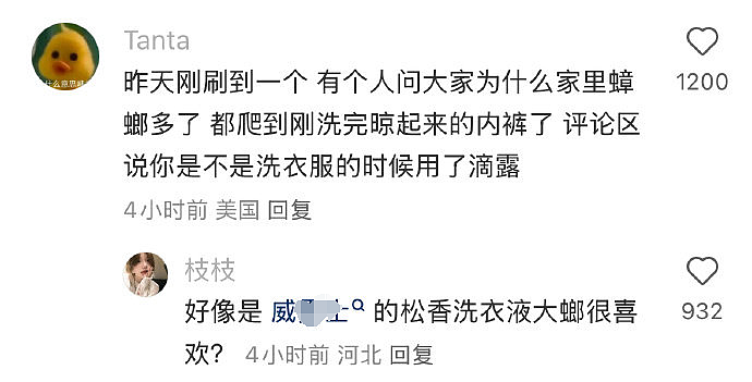 【爆笑】在医院检查出雌雄同体后,被全网心疼了?一开始只关心生理结构,下一秒:这得绝育2次...(组图) - 17