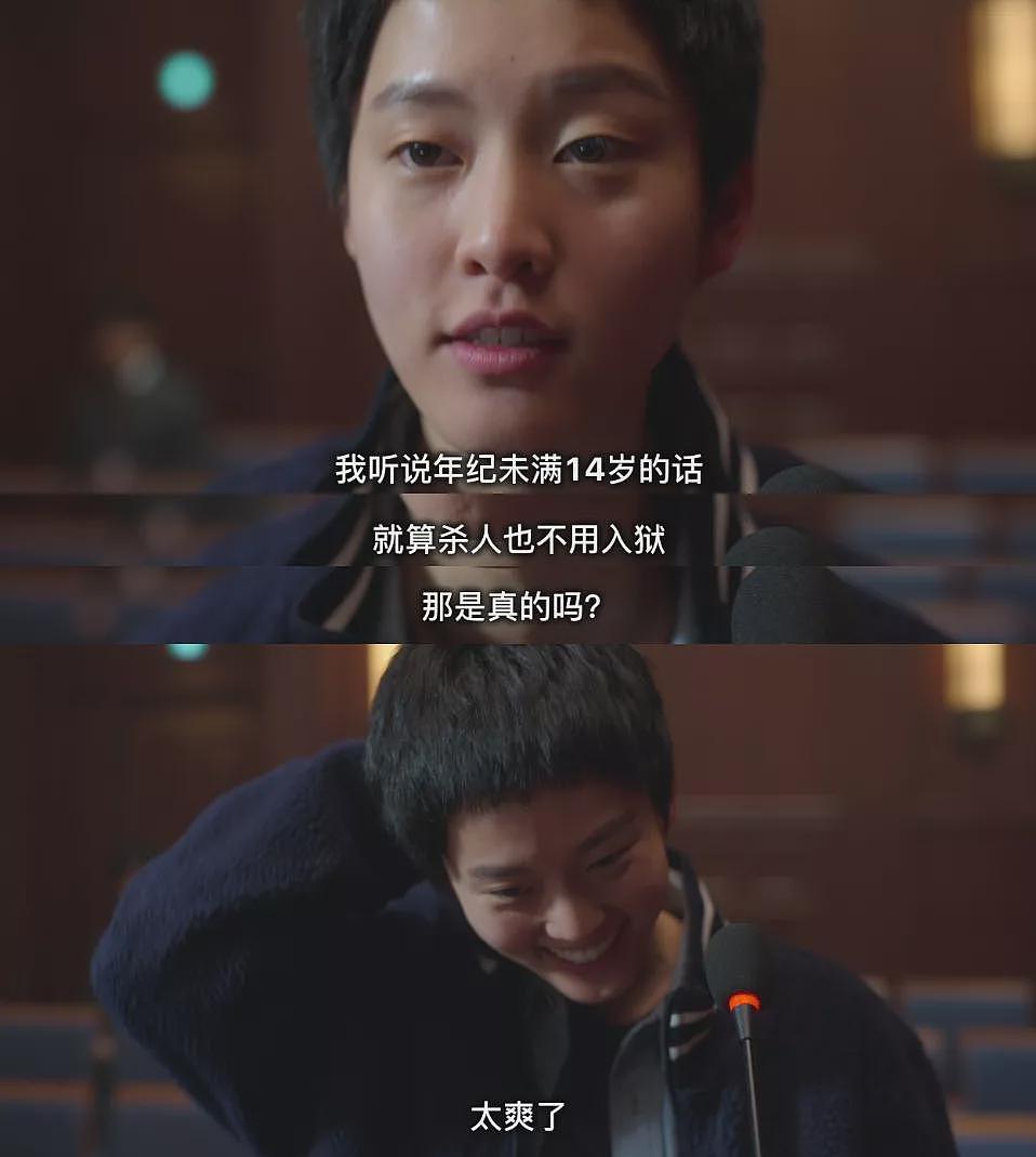 16岁以下未成年人违法犯罪,逃不掉了(组图) - 4