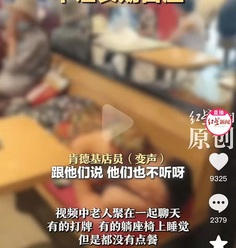 暴走团堵救护车惹怒全网,是真不要脸啊!(组图) - 11