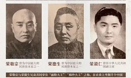 70多年前,那些润得飞快的上海宁(组图) - 4